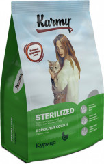 Корм Karmy РАЗВЕСНОЙ STERILIZED - Курица. Корм для стерилизованных кошек и кастрированных 1 кг