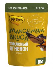 Мнямс пауч томленый ягненок в соусе для собак "Максимум вкуса" 85 г