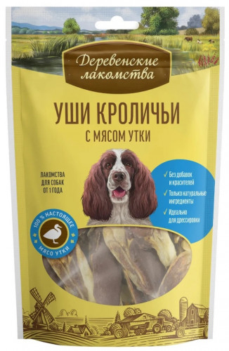 Лакомство для собак Деревенские лакомства Уши кроличьи с мясом утки 90 г