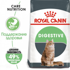 Корм Royal Canin Digestive Care для комфортного пищеварения кошек 2 кг