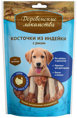 Лакомство для щенков Деревенские лакомства Косточки из индейки с рисом 90 г
