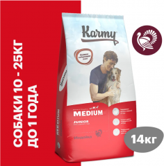 Корм Karmy JUNIOR для щенков средних пород в возрасте до 1 года - индейка 14 кг