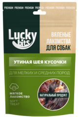 Лакомство для собак Lucky bits Вяленая утиная шея кусочки 50гр