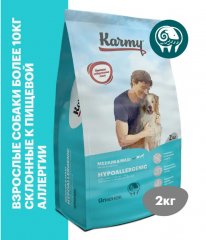 Корм Karmy HYPOALLERGENIC MEDIUM&MAXI для склонных к пищевой аллергии - ягненок