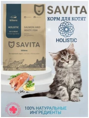 Корм Savita Kittens Holistic Salmon & White Fish для котят, беззерновой, с пребиотиками, лосось и белая рыба, 5 кг