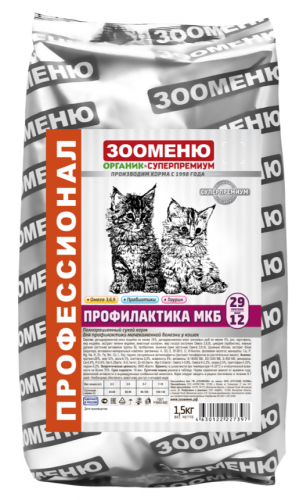Корм сухой для кошек Зооменю с индейкой "Профилактика МКБ"