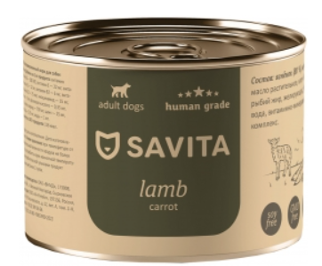 Корм Savita Lamb & Carrot (консерв.) для собак, беззерновой, с ягненком и морковью, 240 г