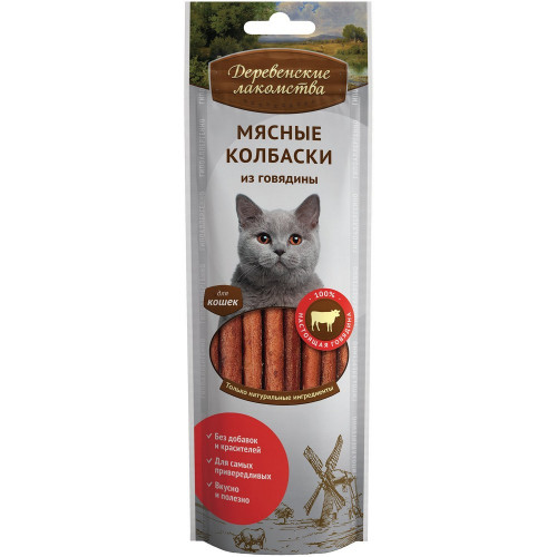 Лакомство для кошек Деревенские лакомства Кобаски говядина 45г