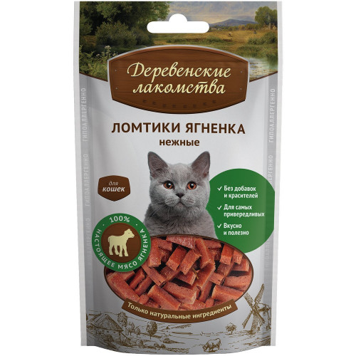 Лакомство Деревенские лакомства для кошек, ломтики ягнёнка нежные, 45 г