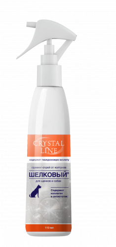 Спрей-грумминг Cristal Line Шелковый 110 мл для собак и щенков против колтунов