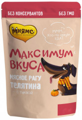 Мнямс пауч мясное рагу с телятиной и тыквой для собак "Максимум вкуса" 85 г