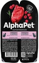 Консерва AlphaPet Superpremium Говядина и малина мясные кусочки в соусе для кошек 80 г