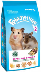 Корм-лакомство Грызунчик 2 (Зоомир) для кроликов и грызунов "Зерновые орешки", 250 г