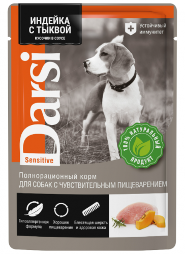 Корм Darsi Sensitive (в соусе) для собак с чувствительным пищеварением, с индейкой и тыквой, 85 г
