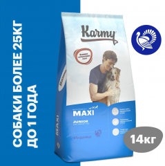 Корм Karmy JUNIOR для щенков крупных пород в возрасте до 1 года - индейка 14 кг
