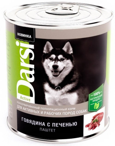Корм Darsi (паштет) для активных и рабочих пород собак "Говядина и печень", 850г