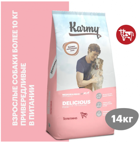 Корм Karmy Delicious MEDIUM&MAXI - Телятина. Корм для привередливых в питании взрослых собак средних и крупных пород 14 кг