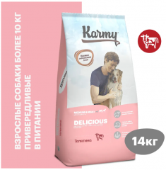 Корм Karmy Delicious MEDIUM&MAXI - Телятина. Корм для привередливых в питании взрослых собак средних и крупных пород 14 кг