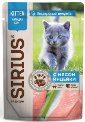 Паучи Sirius для КОТЯТ ИНДЕЙКА И КУРИЦА : СОУС 85 г