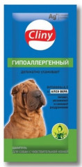Шампунь Cliny саше Гипоаллергенный д/собак 15 мл