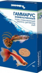 Гаммарус измельчённый 15 гр