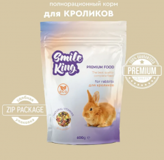 Корм Smile King для кроликов 600г полнорационный
