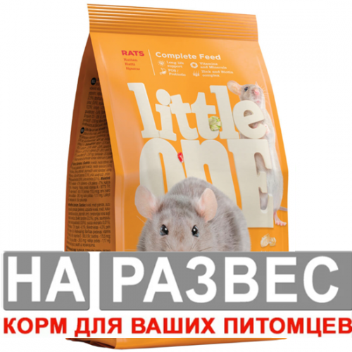 Корм Литл Оне НА РАЗВЕС для Крыс 500 г
