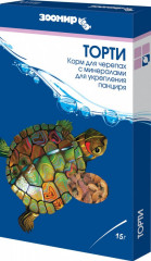 Корм Зоомир для водных черепах с минералами "Торти", 15 г