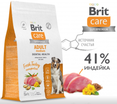 Brit Care Superpremium Dog Adult M с индейкой для взрослых собак средних пород, Здоровые зубы 12 кг