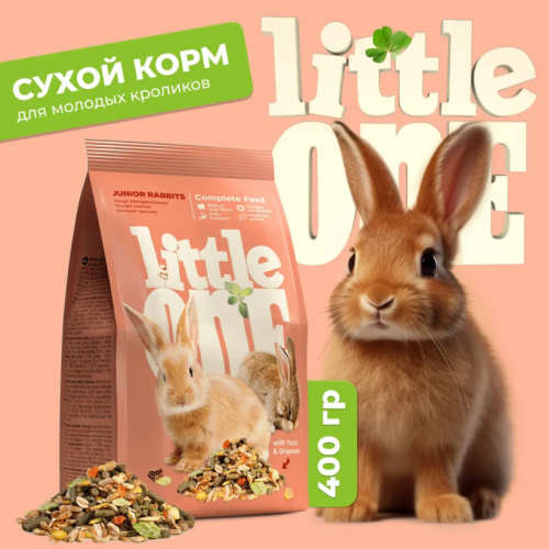 Корм Little One для молодых кроликов