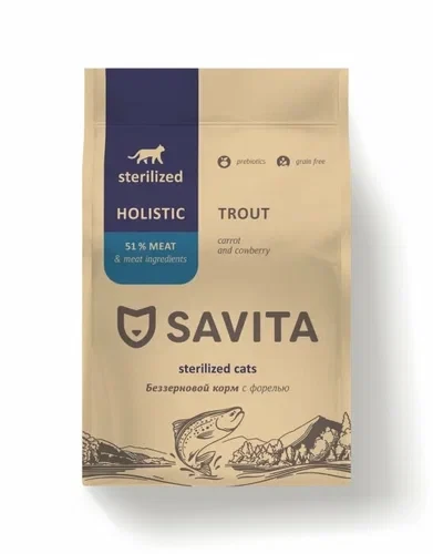 Savita Holistic Sterilized Trout для стерилизованных кошек, холистик, беззерновой, с форелью