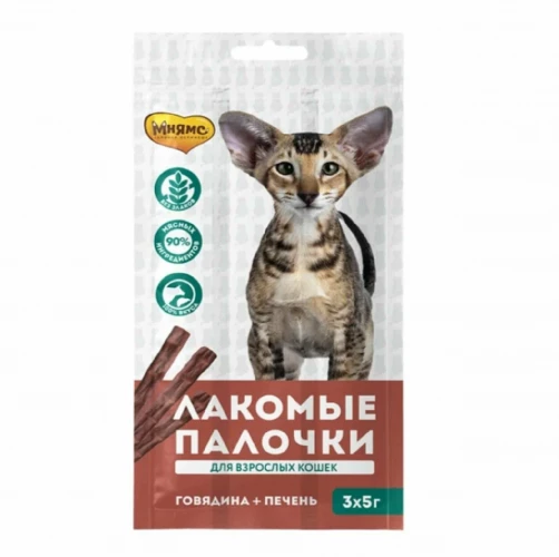 Лакомство для кошек Мнямс лакомые палочки с говядиной и печенью 5г 3шт