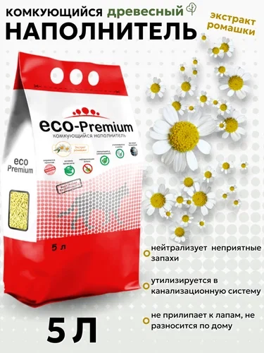 Наполнитель ЭКО-ПРЕМИУМ РОМАШКА для кошек, древесный, комкующийся, 5 л, 1,9 кг