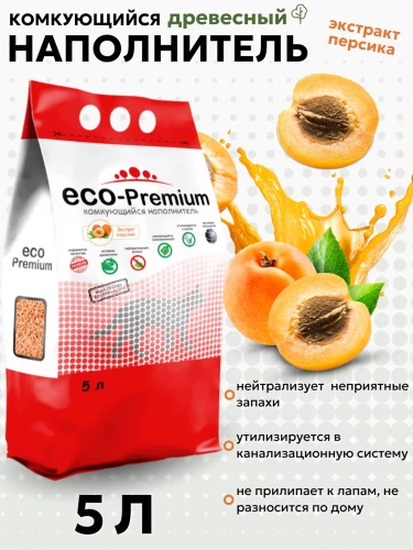 Наполнитель ЭКО-ПРЕМИУМ ПЕРСИК для кошек, древесный, комкующийся, 5 л, 1,9 кг