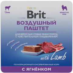 Корм Brit Sensitive Mini Lamb (паштет) для собак малых пород с чувствительным пищеварением, с ягненком, 100 г