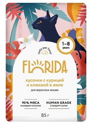 FLORIDA (паучи) паучи для взрослых кошек: кусочки с курицей и клюквой в желе 85 г