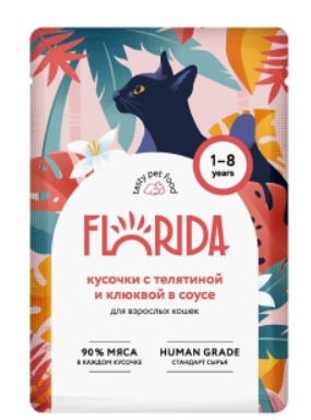 FLORIDA (паучи) паучи для взрослых кошек: кусочки с телятиной и клюквой в желе 85 г