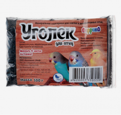 Минеральная подкормка "Уголёк" для птиц, 100 г