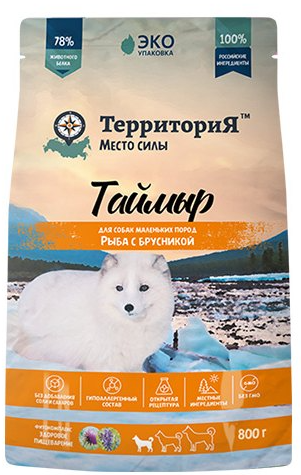 Корм Территория Таймыр для собак малых пород, с белой рыбой и брусникой