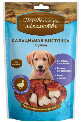 Лакомство для щенков Деревенские лакомства Кальциевая косточка с утиным филе 90г
