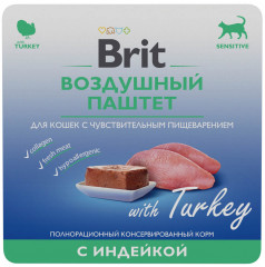 Корм Brit Sensitive Turkey (паштет) для кошек с чувствительным пищеварением, с индейкой, 100 г
