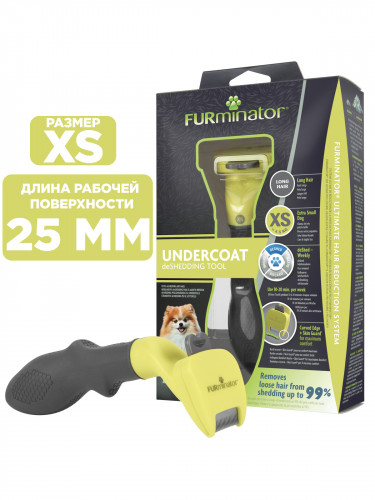 Фурминатор FURminator XS для карликовых собак с длинной шерстью (31058)