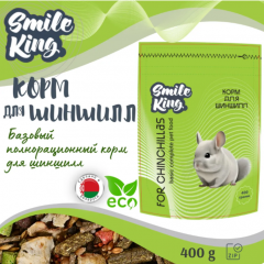 Корм Smile King для шиншиллы 400г полнорационный
