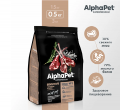 Сухой корм Alphapet Superpremium С ягненком и рисом для взрослых собак мелких пород с чувствительным