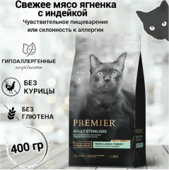 Низкозерновой сухой корм PREMIER Lamb and Turkey Sterilised Cat для стерилизованных кошек с ягненком, индейкой и рисом