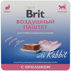Корм Brit Sterilised Rabbit (паштет) для стерилизованных кошек, с кроликом, 100 г