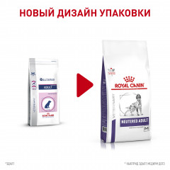 Royal Canin Neutered Adult Medium Dog корм для стерилизованных/кастрированных собак средних размеров