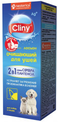 Cliny (Neoterica) лосьон очищающий для ушей, 50 мл