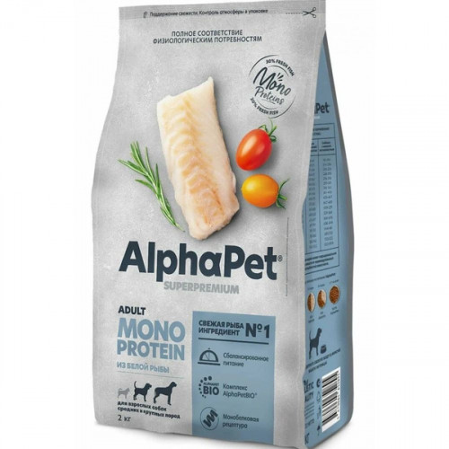 Корм AlphaPet Superpremium Monoprotein для собак средних и крупных пород, монобелковый, c белой рыбой