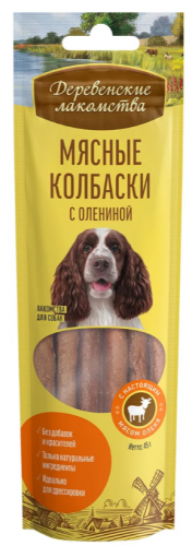 Лакомство для собак Деревенские лакомства Колбаски оленина 45г